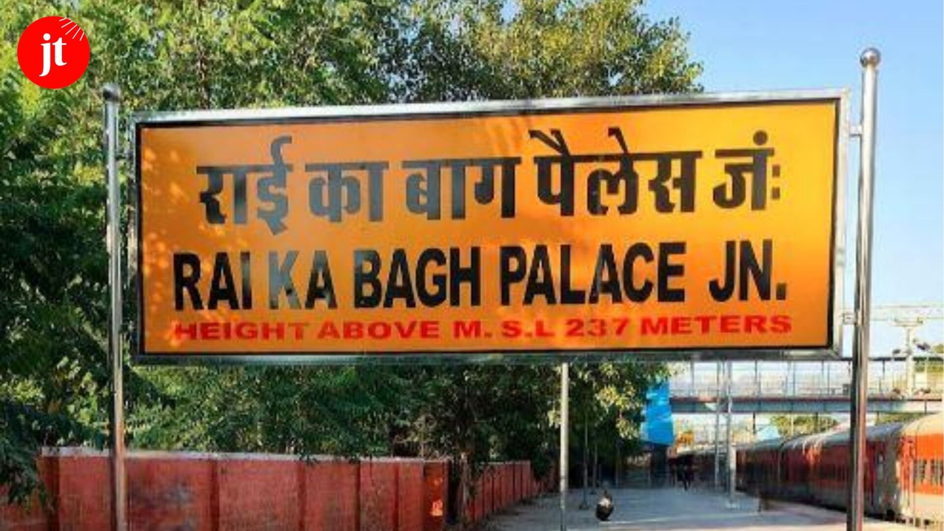 Jodhpur's 'Rai Ka Bagh Palace Junction' renamed as 'Raika Bagh