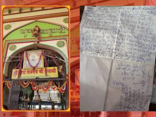 bomb-threat-in-baba-ramdev-temple-security-agencies-on-alert-devotees-panic